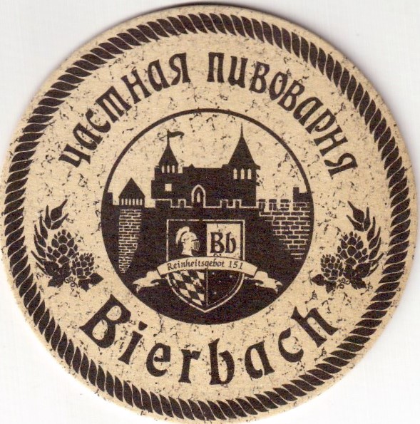 Novosibirsk Bierbach 03