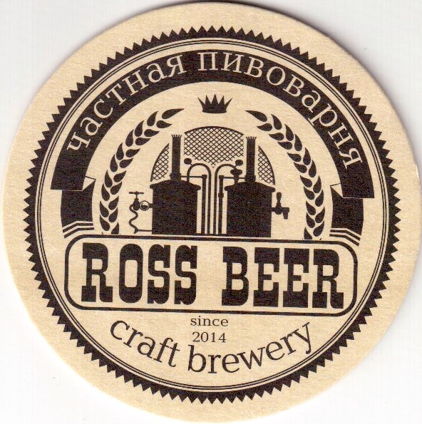 Rossosh Ross beer 01