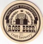 Rossosh Ross beer 01