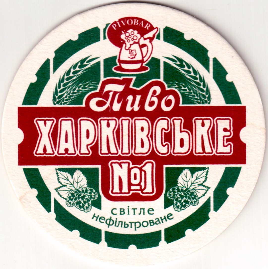 Charkov Pivobar 04