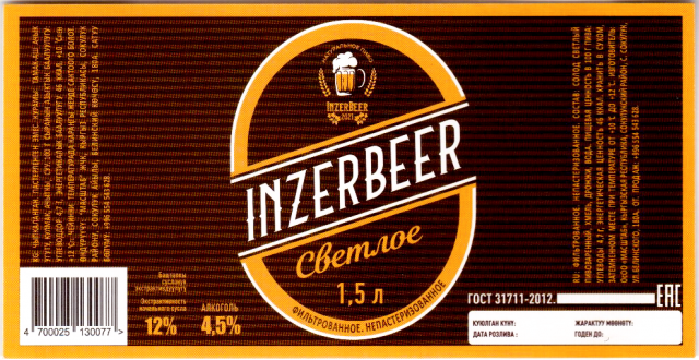 Inzerbeer 01