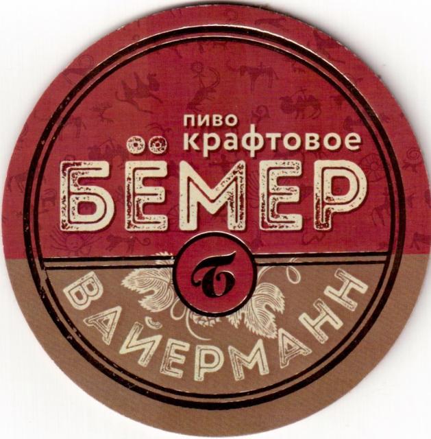 37-06 80 mm.
